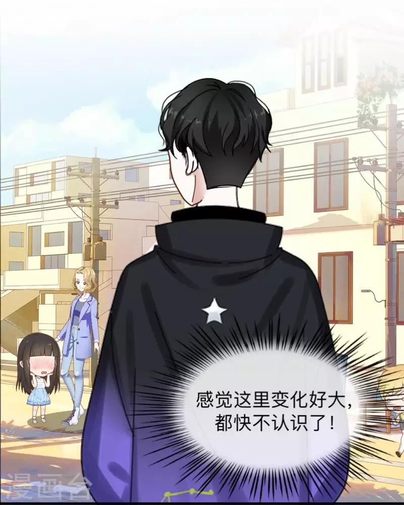 第6话 回乡(1/2)-第6话