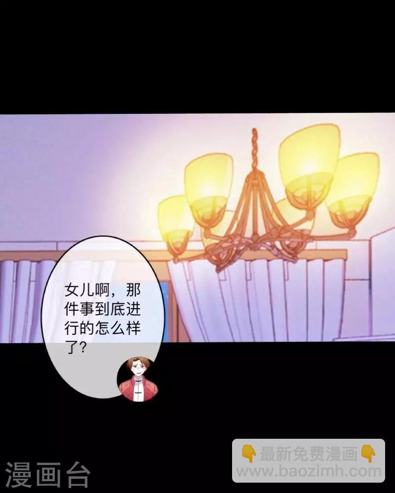 第51话 你是否在躲着我？-第52话