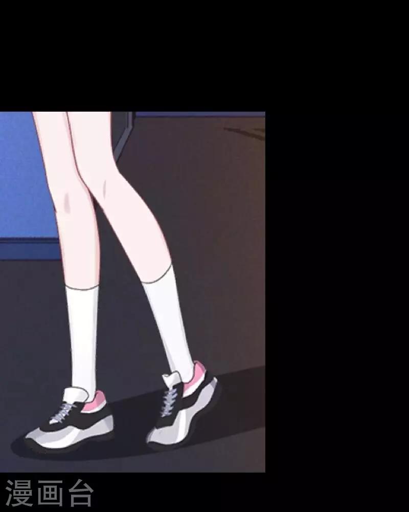 第51话 你是否在躲着我？-第52话