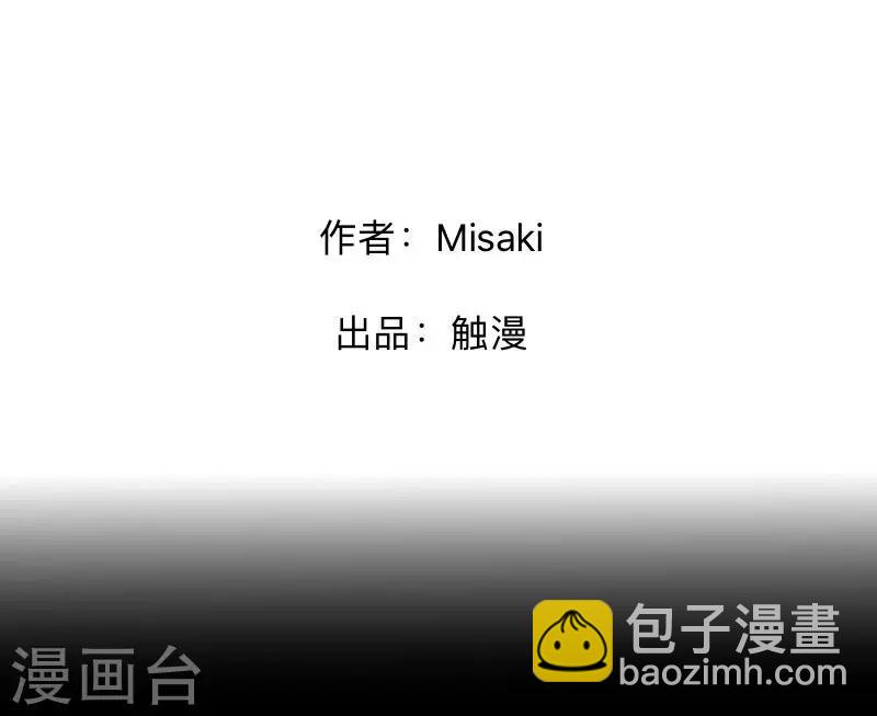 第51话 你是否在躲着我？-第52话