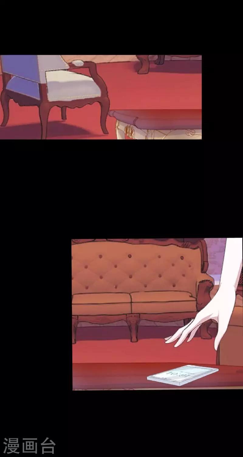 第51话 你是否在躲着我？-第52话