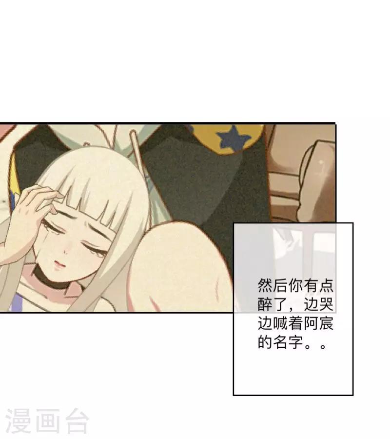 第53话 他怎么了？-第54话