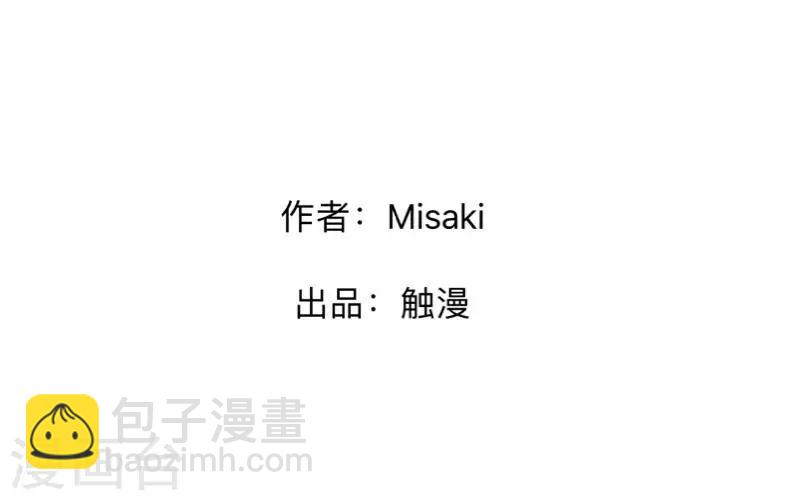 第53话 他怎么了？-第54话