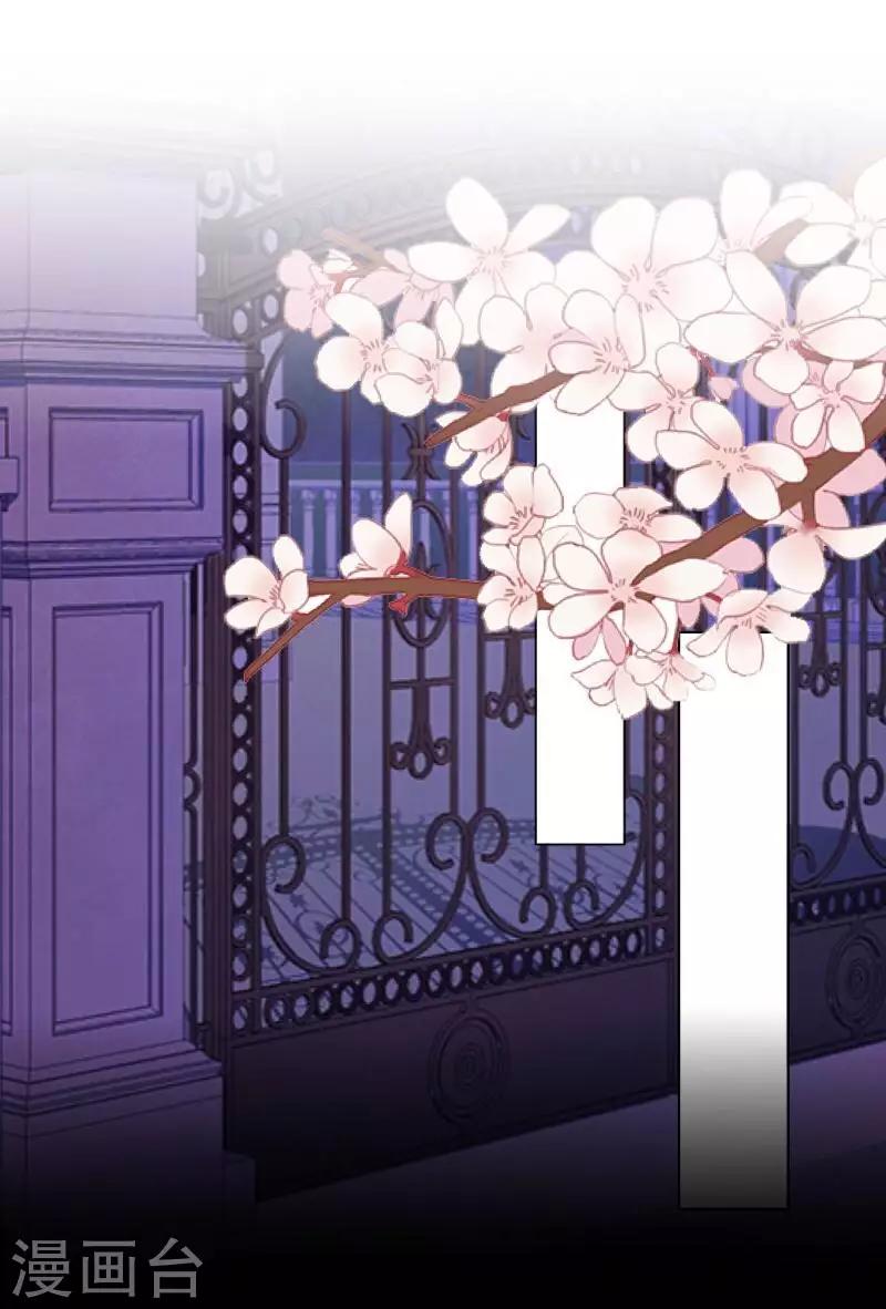 第53话 他怎么了？-第54话