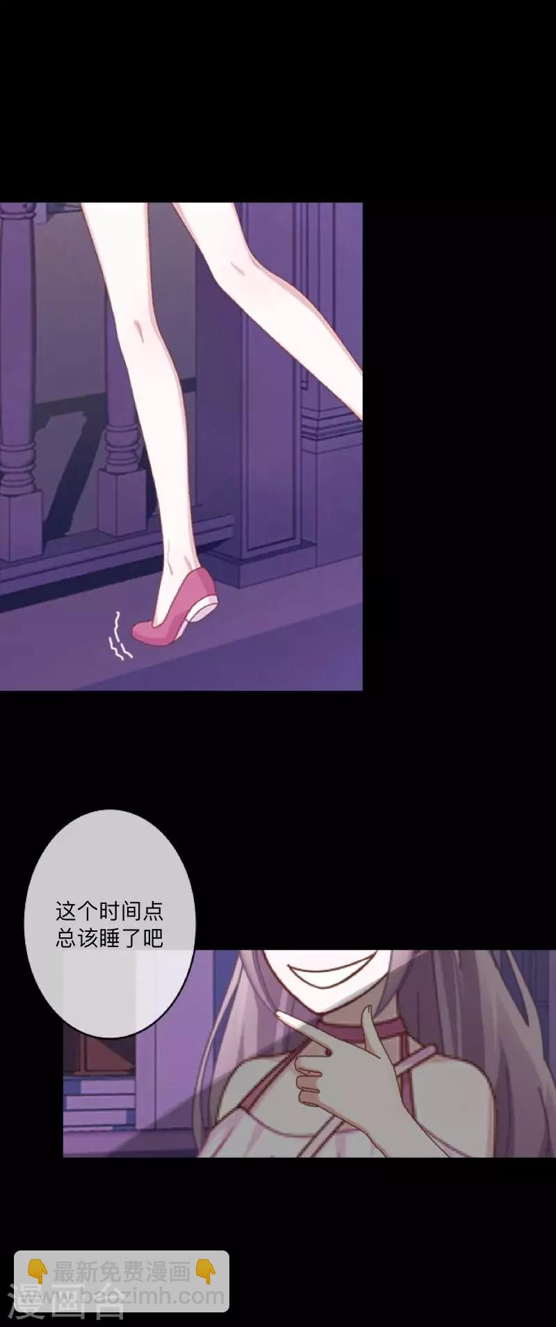 第53话 他怎么了？-第54话