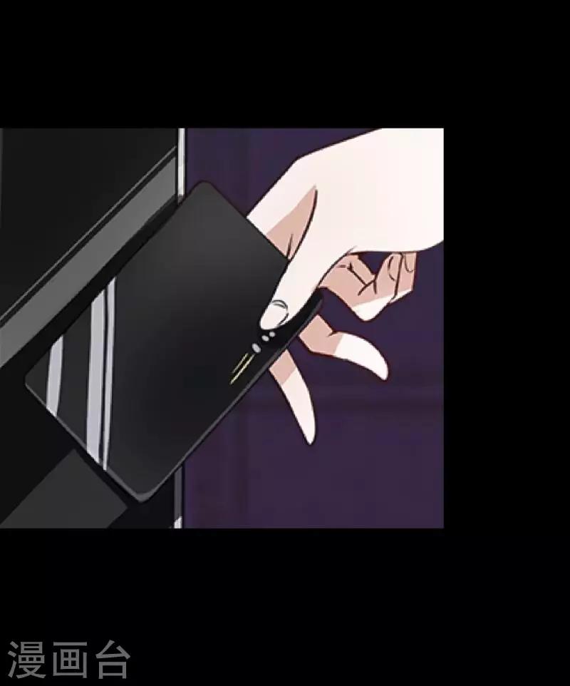 第53话 他怎么了？-第54话