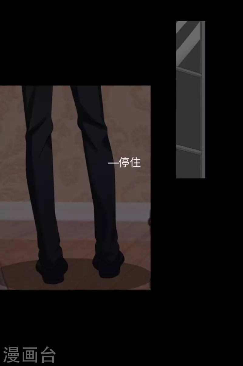 第53话 他怎么了？-第54话