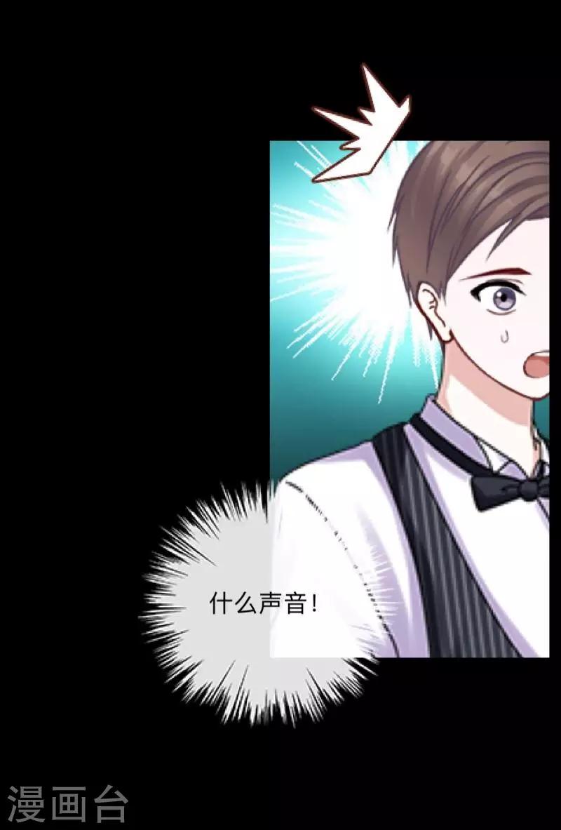 第53话 他怎么了？-第54话