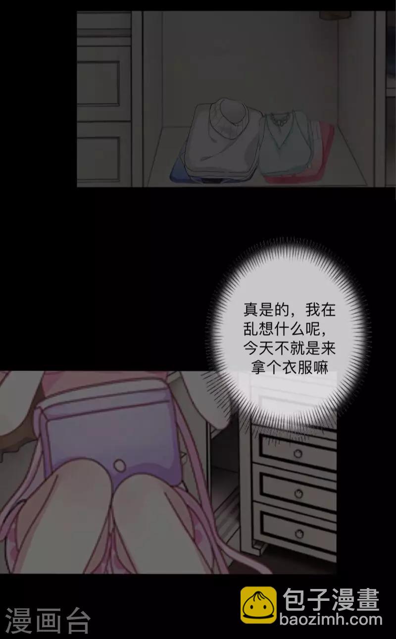 第53话 他怎么了？-第54话