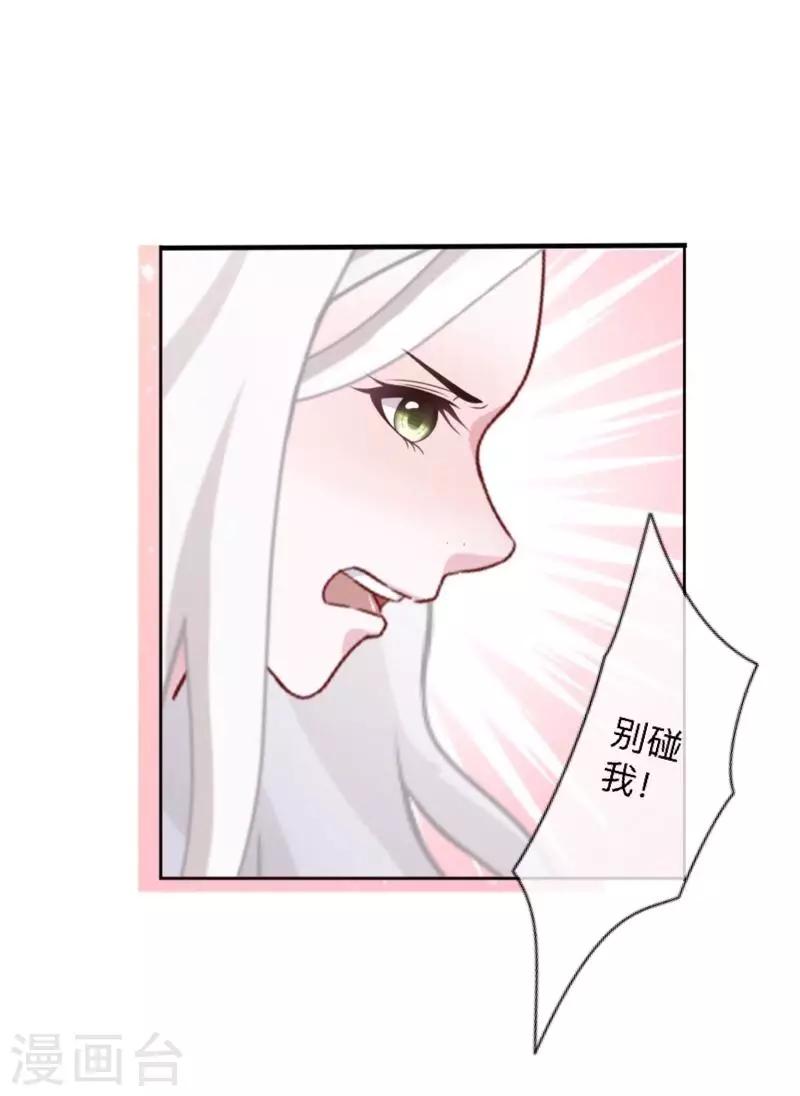第53话 他怎么了？-第54话