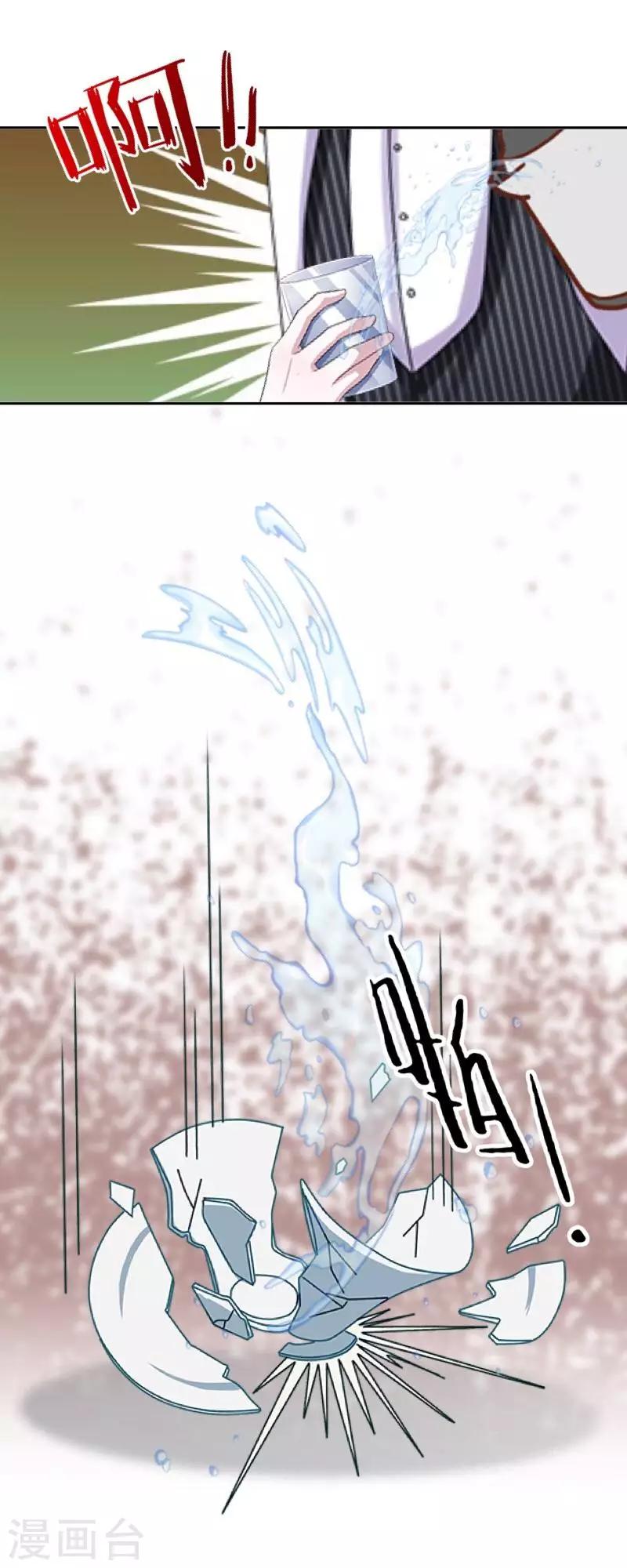 第55话 最后一次！-第56话