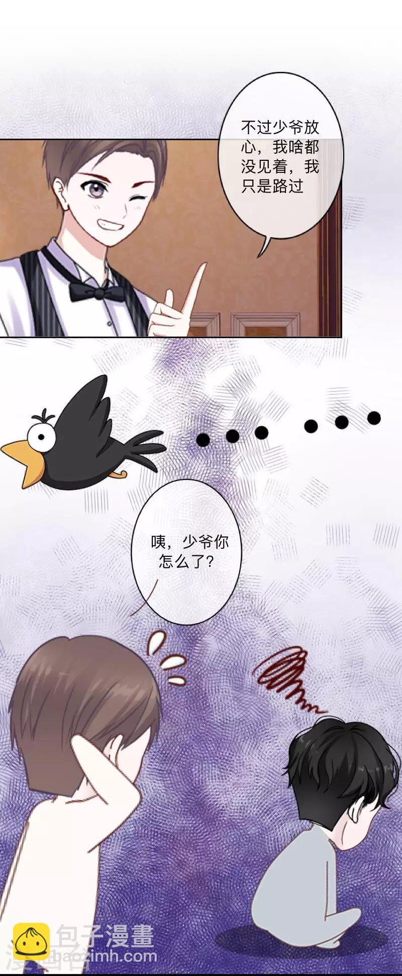 第55话 最后一次！-第56话