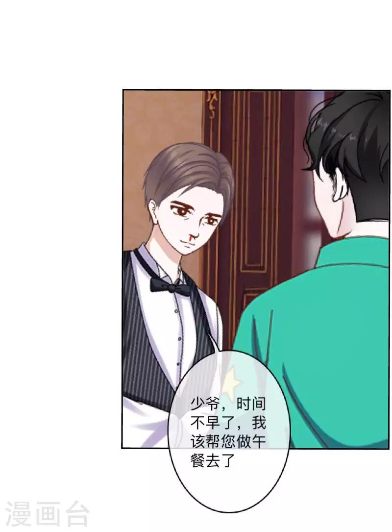 第55话 最后一次！-第56话