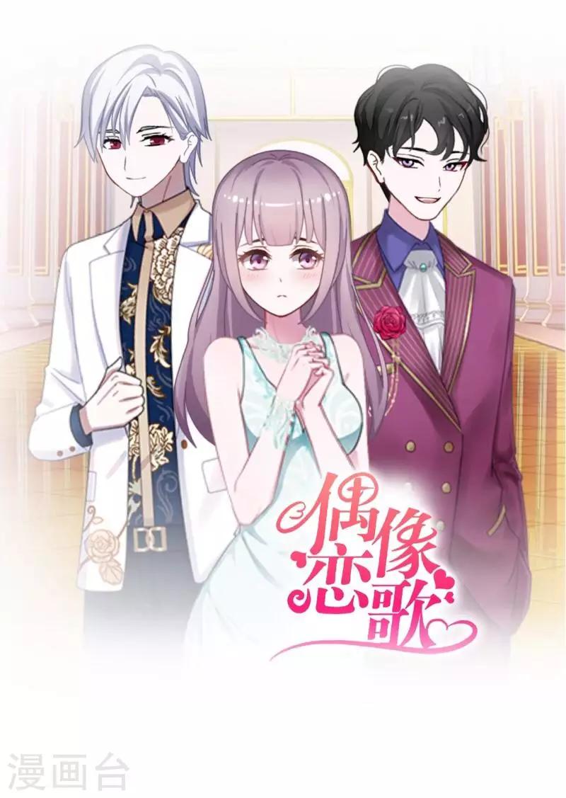 第55话 最后一次！-第56话