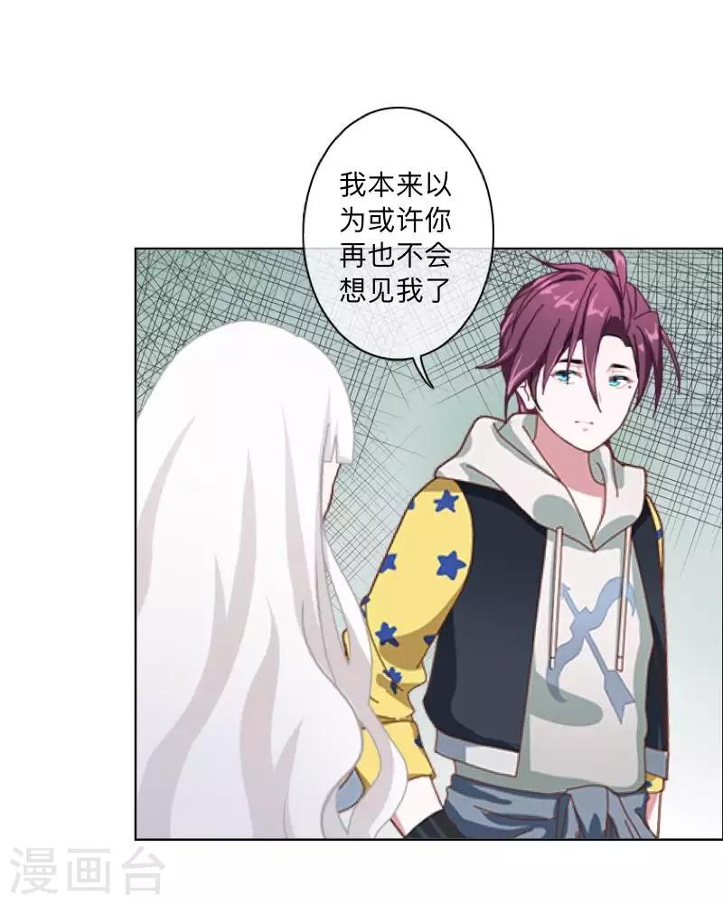 第55话 最后一次！-第56话