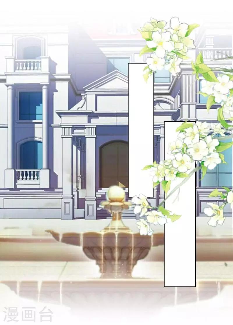 第55话 最后一次！-第56话