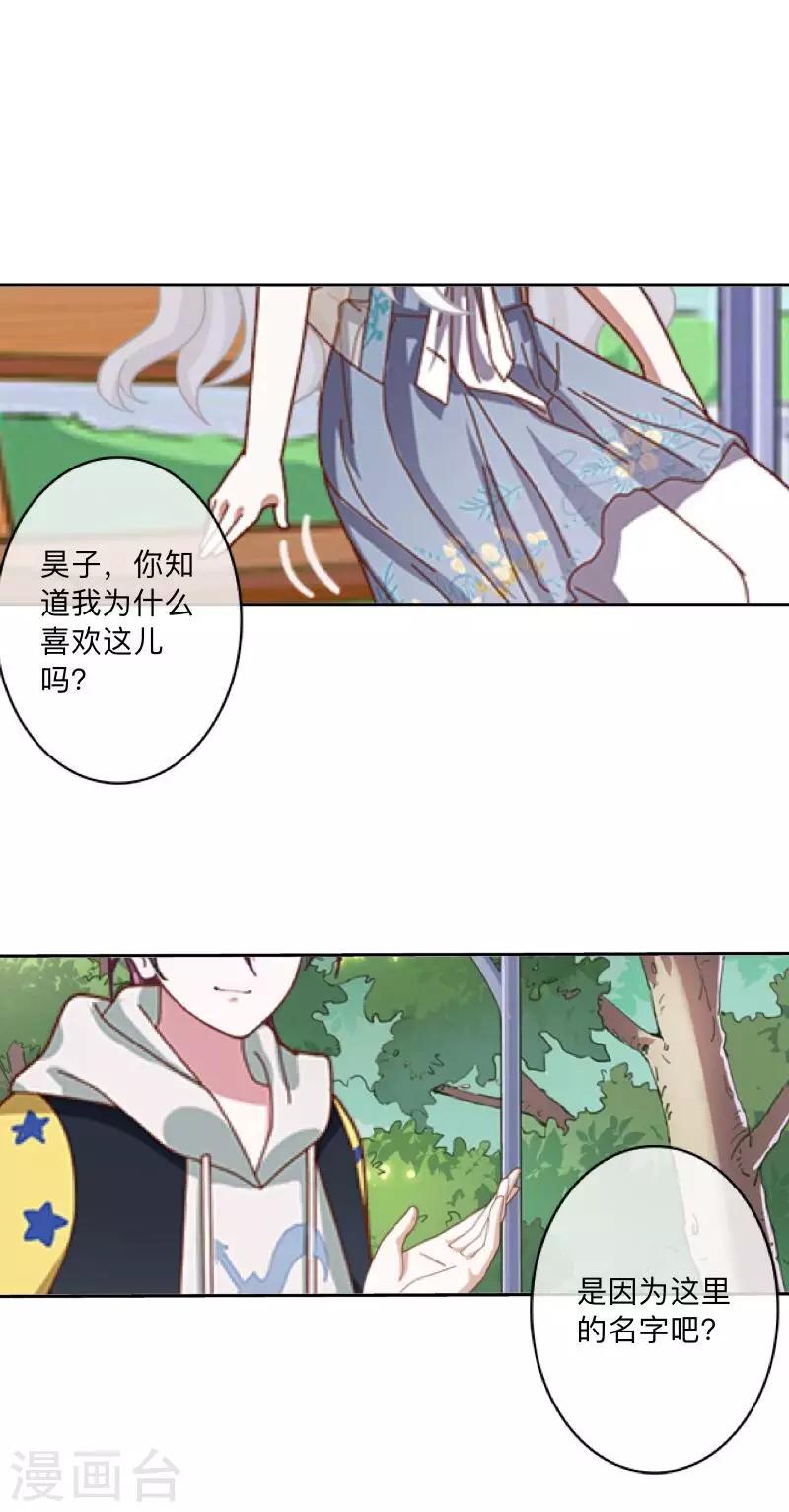 第55话 最后一次！-第56话