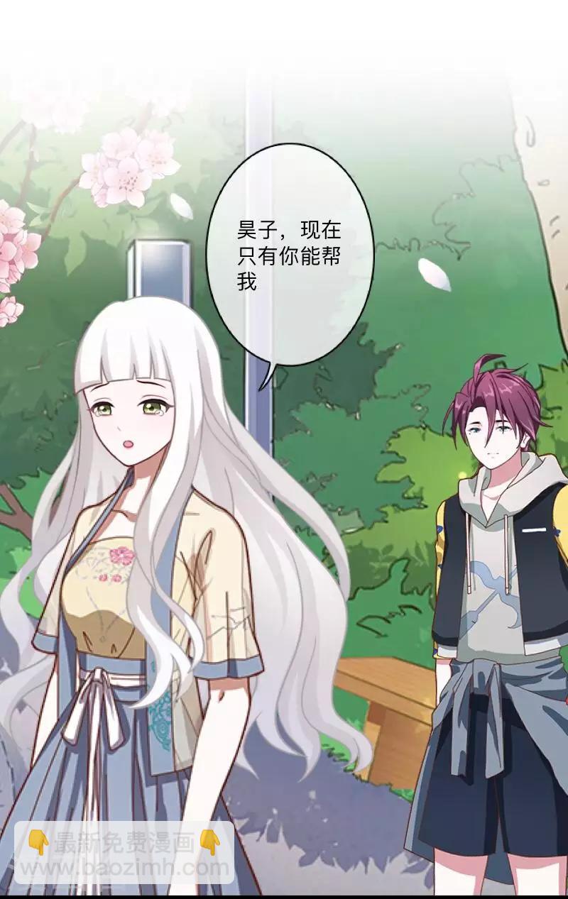 第55话 最后一次！-第56话