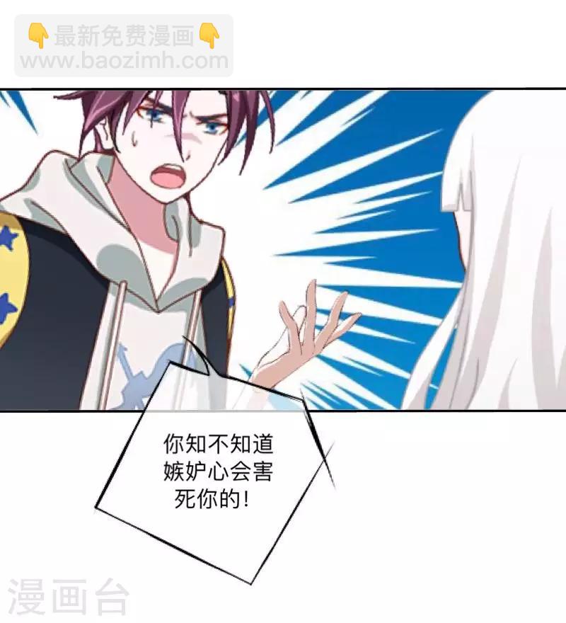 第55话 最后一次！-第56话