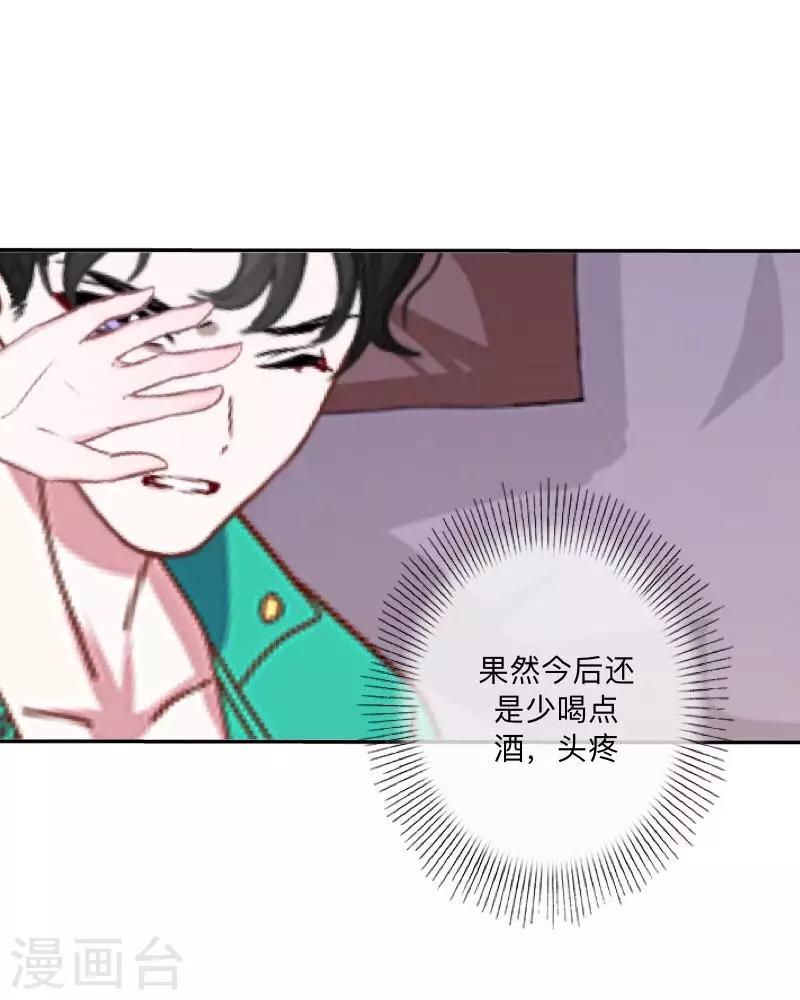 第55话 最后一次！-第56话