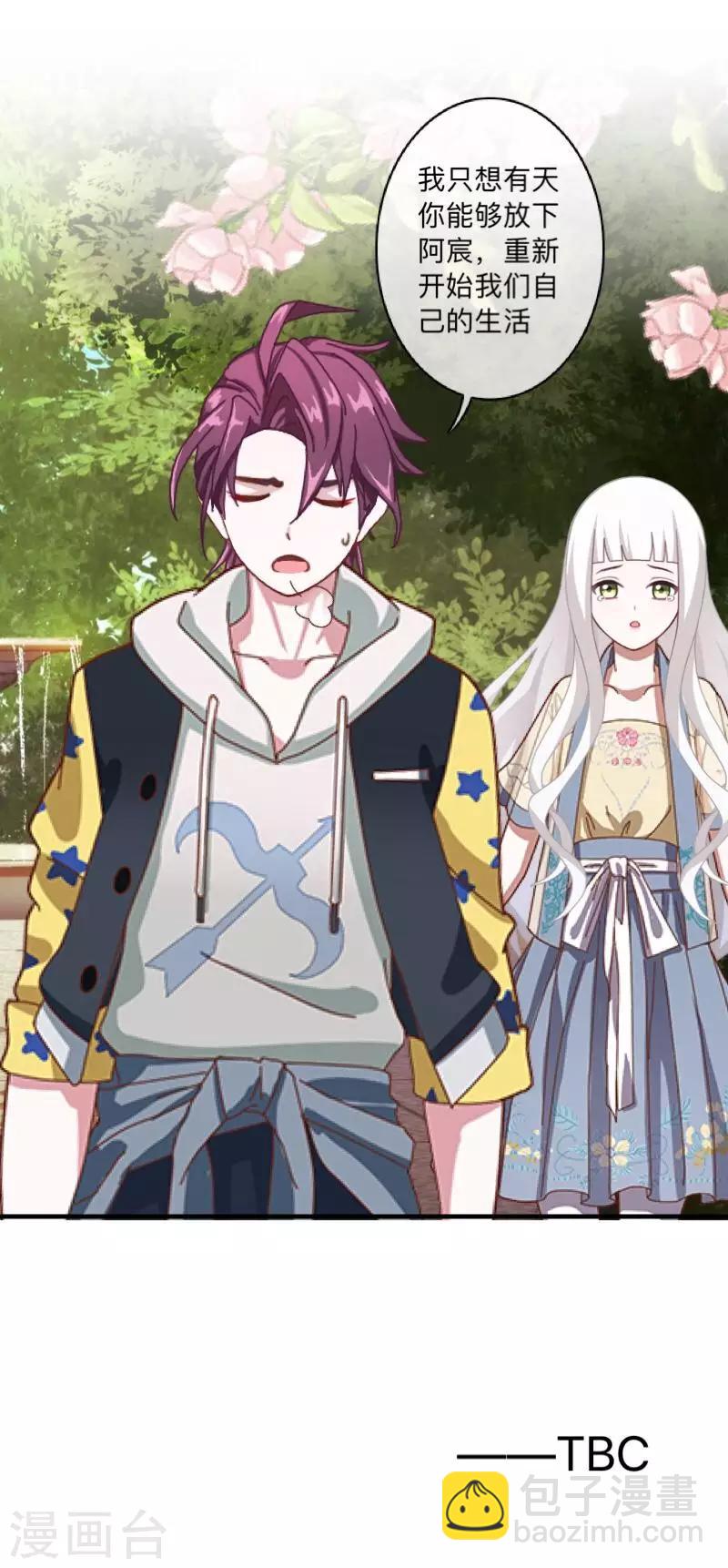 第55话 最后一次！-第56话