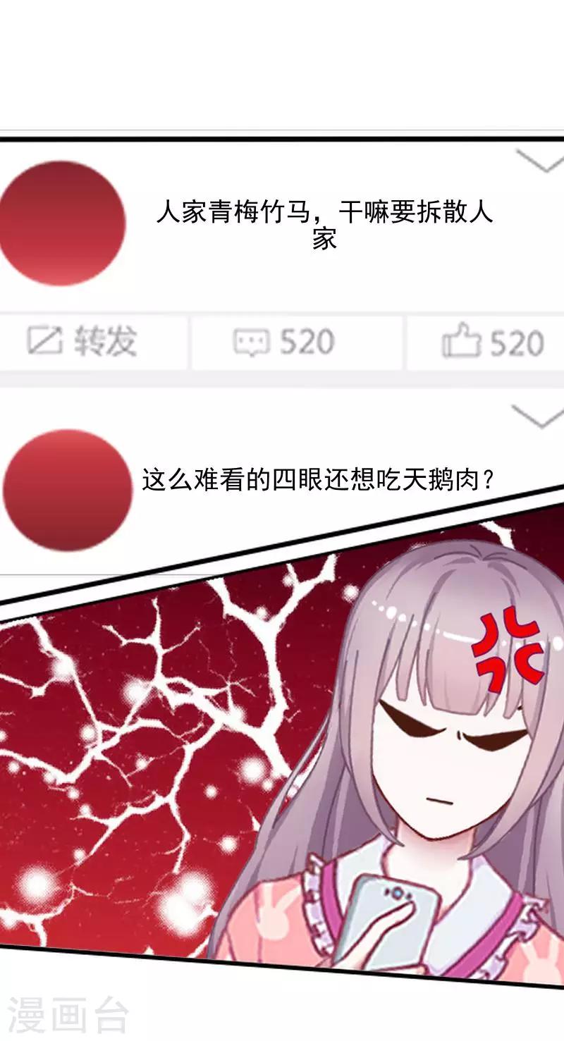 第57话 你不懂-第58话