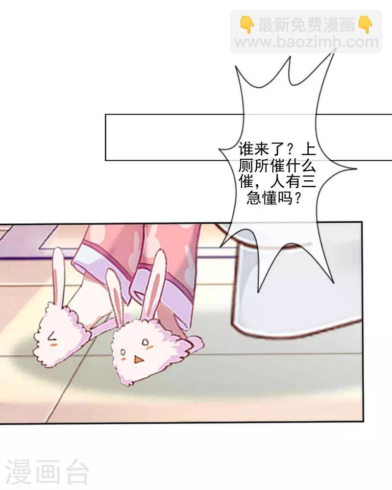 第57话 你不懂-第58话