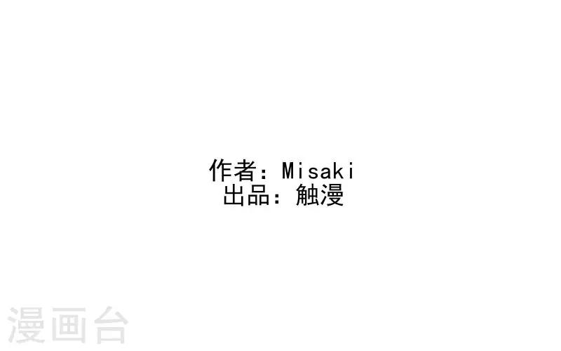 第57话 你不懂-第58话