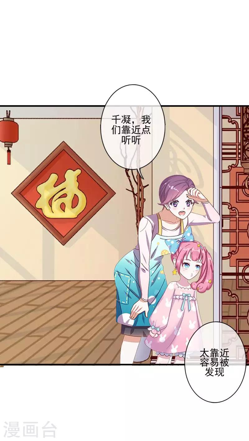 第57话 你不懂-第58话