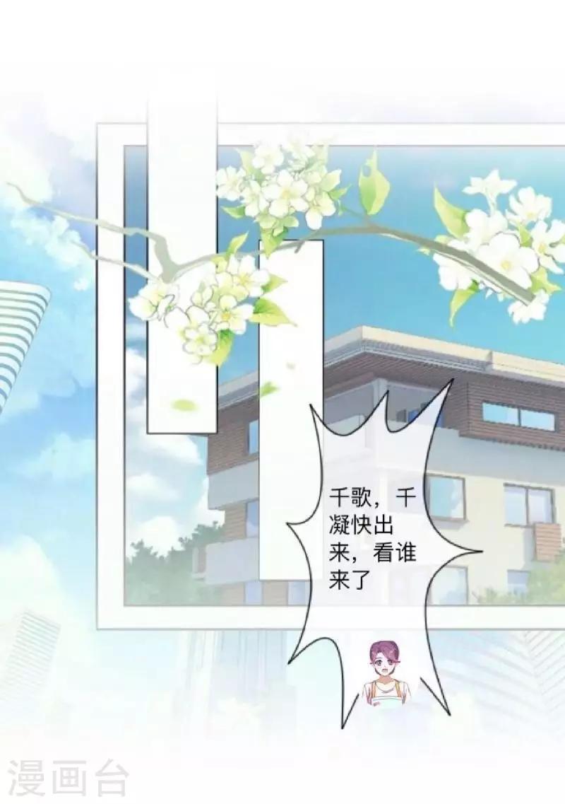 第57话 你不懂-第58话