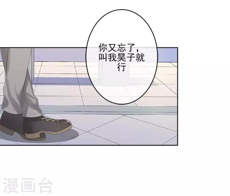 第57话 你不懂-第58话