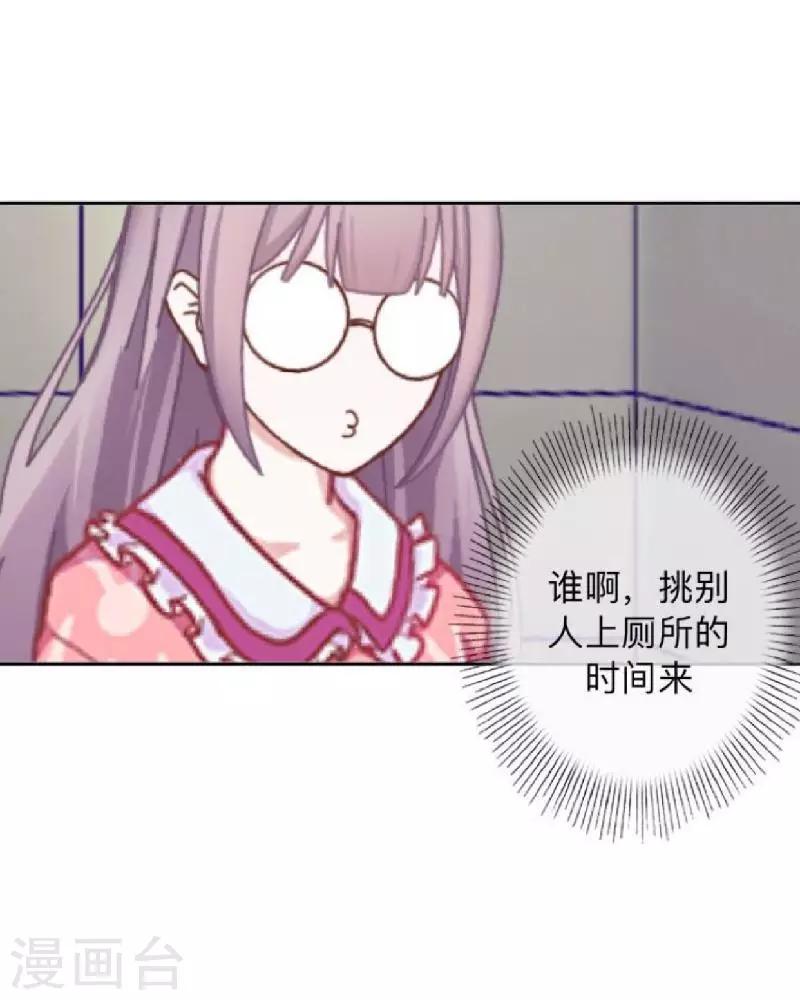 第57话 你不懂-第58话