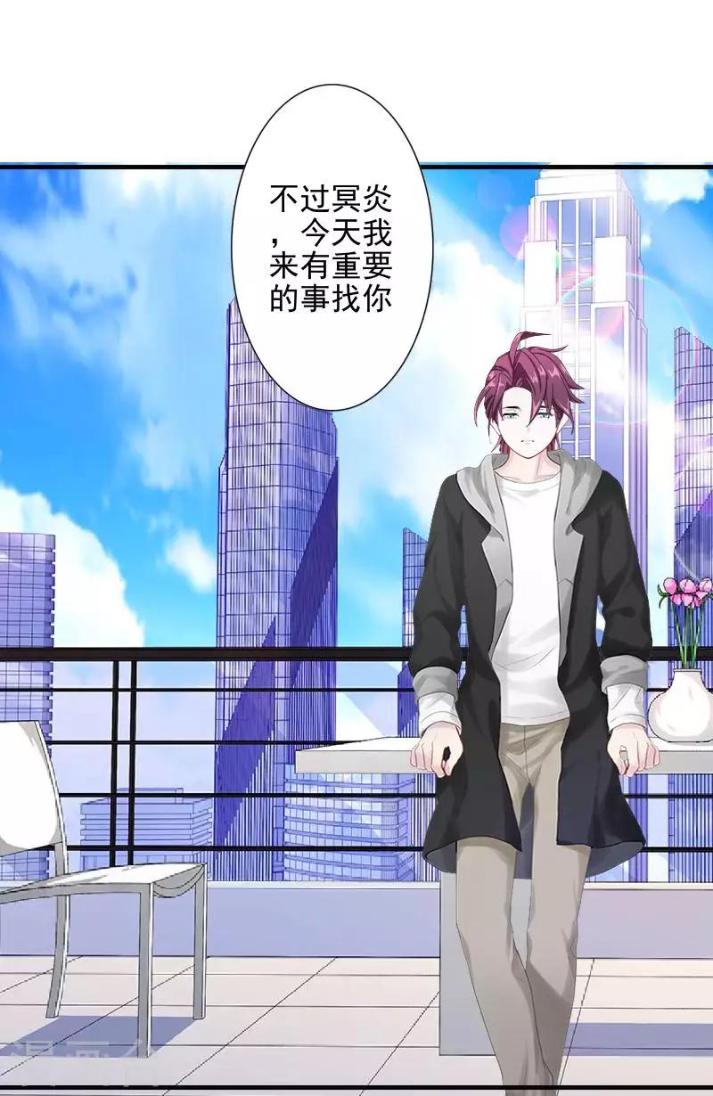 第57话 你不懂-第58话