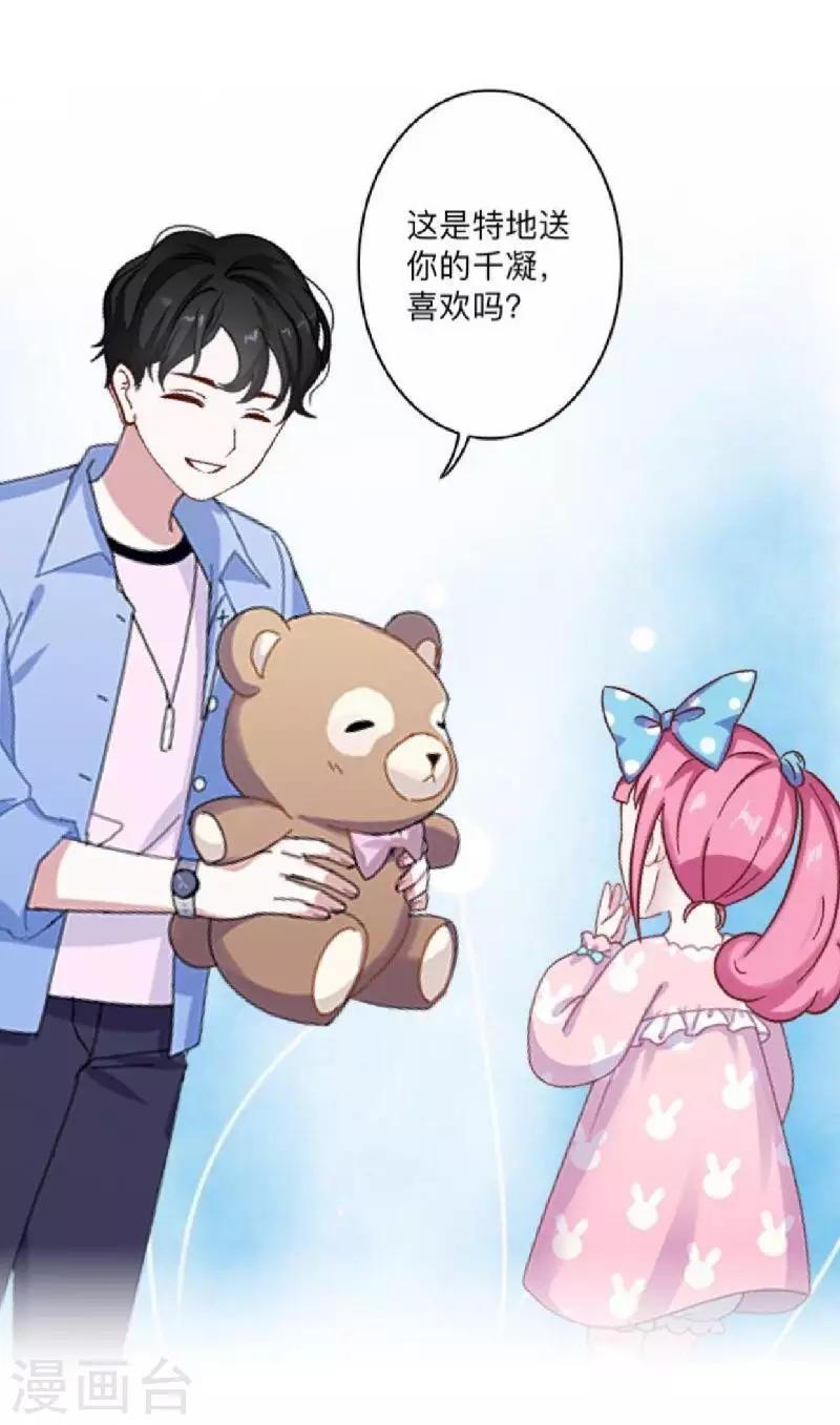 第57话 你不懂-第58话