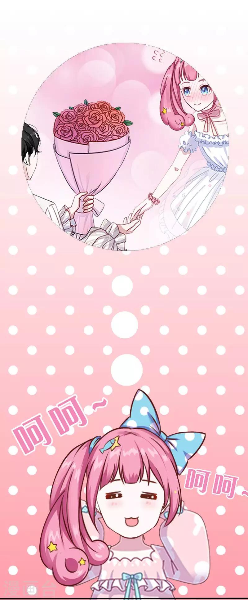 第57话 你不懂-第58话