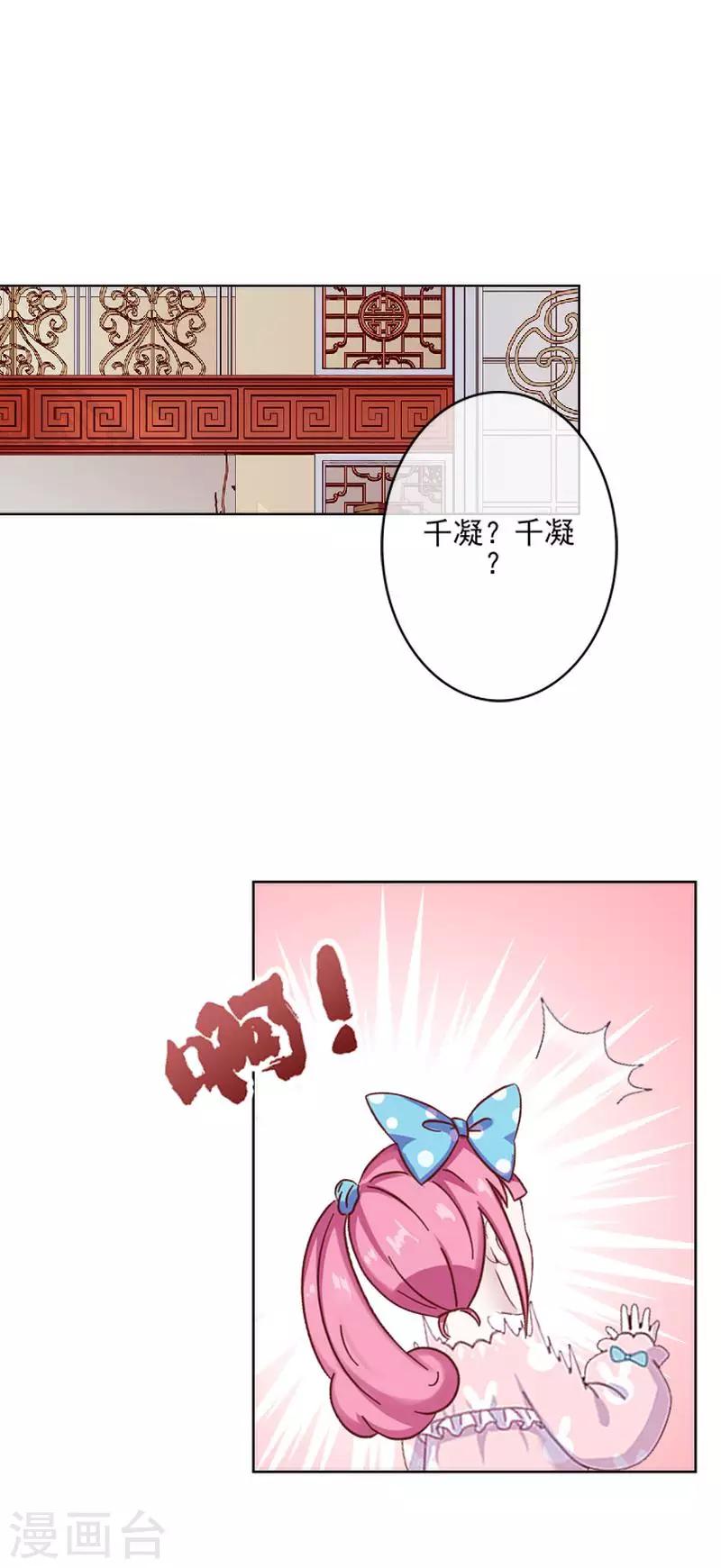 第57话 你不懂-第58话