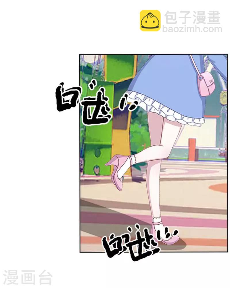 第59话 游乐园-第60话