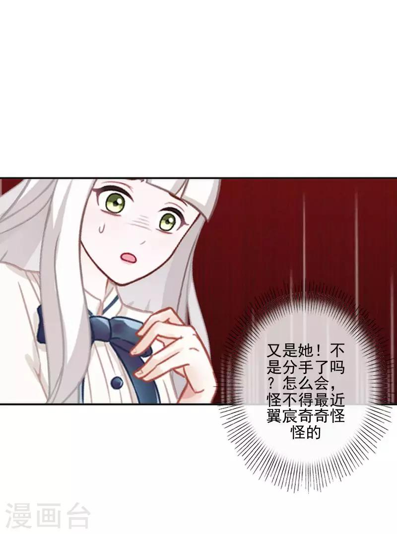 第59话 游乐园-第60话