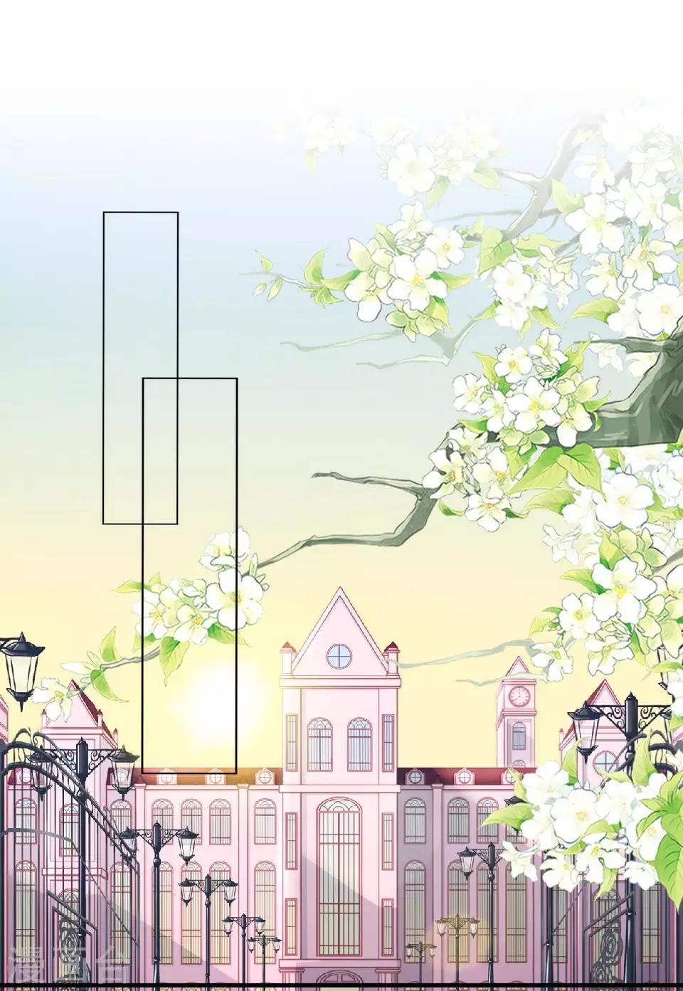 第61话 暴风雨前的宁静-第62话