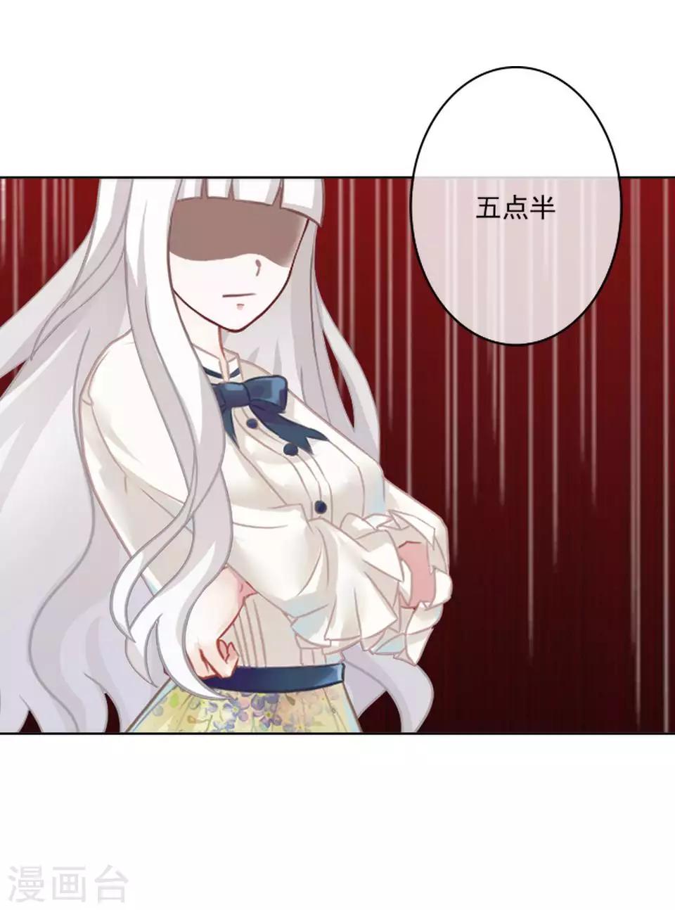 第61话 暴风雨前的宁静-第62话