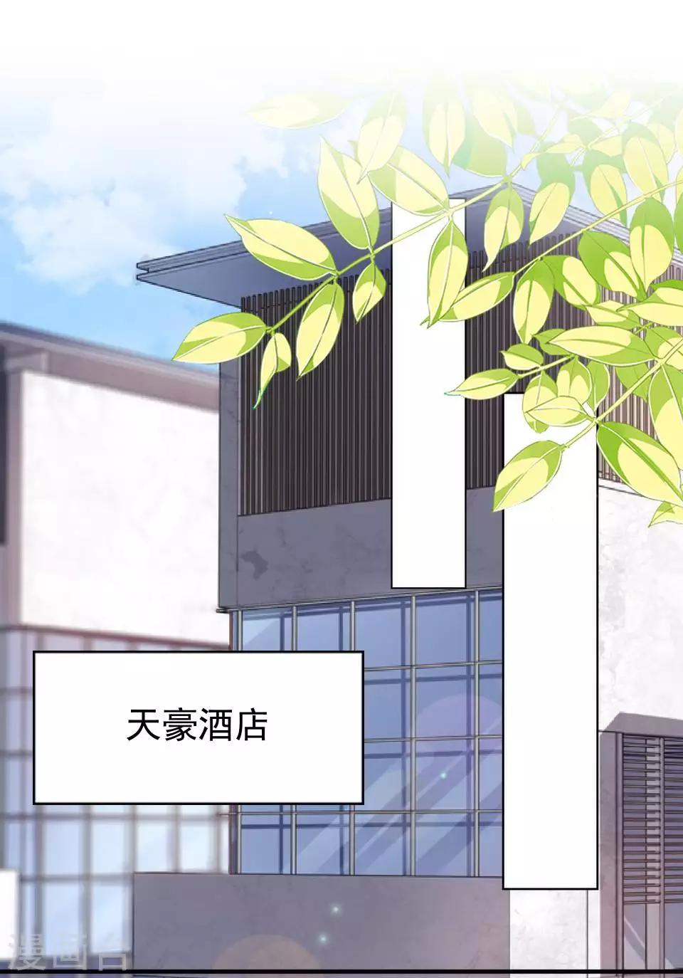 第61话 暴风雨前的宁静-第62话