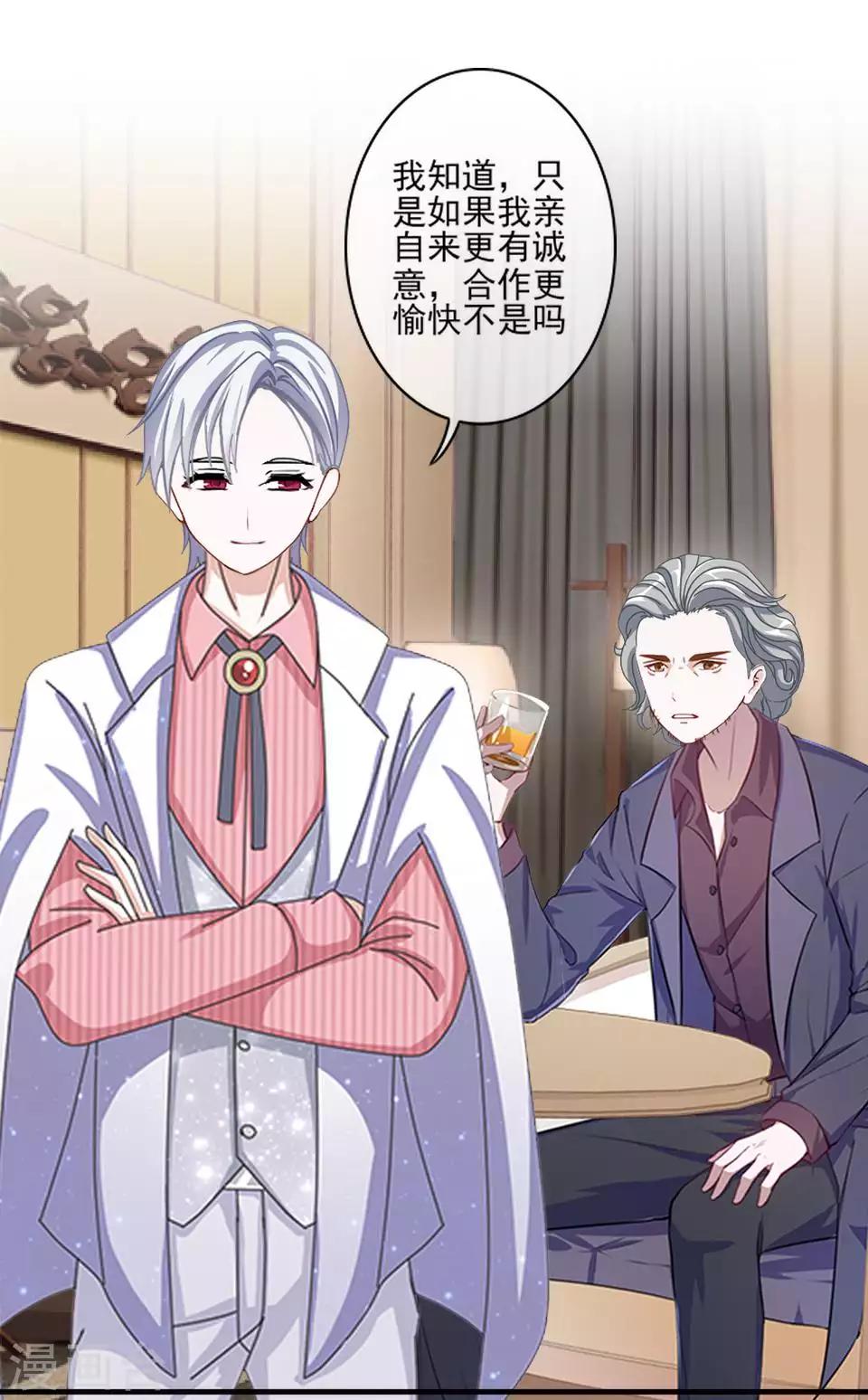 第61话 暴风雨前的宁静-第62话