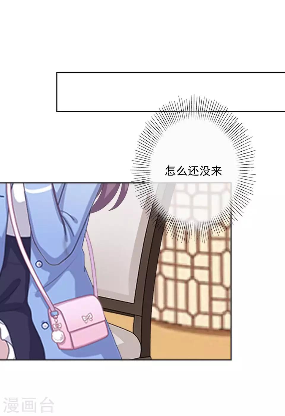 第61话 暴风雨前的宁静-第62话