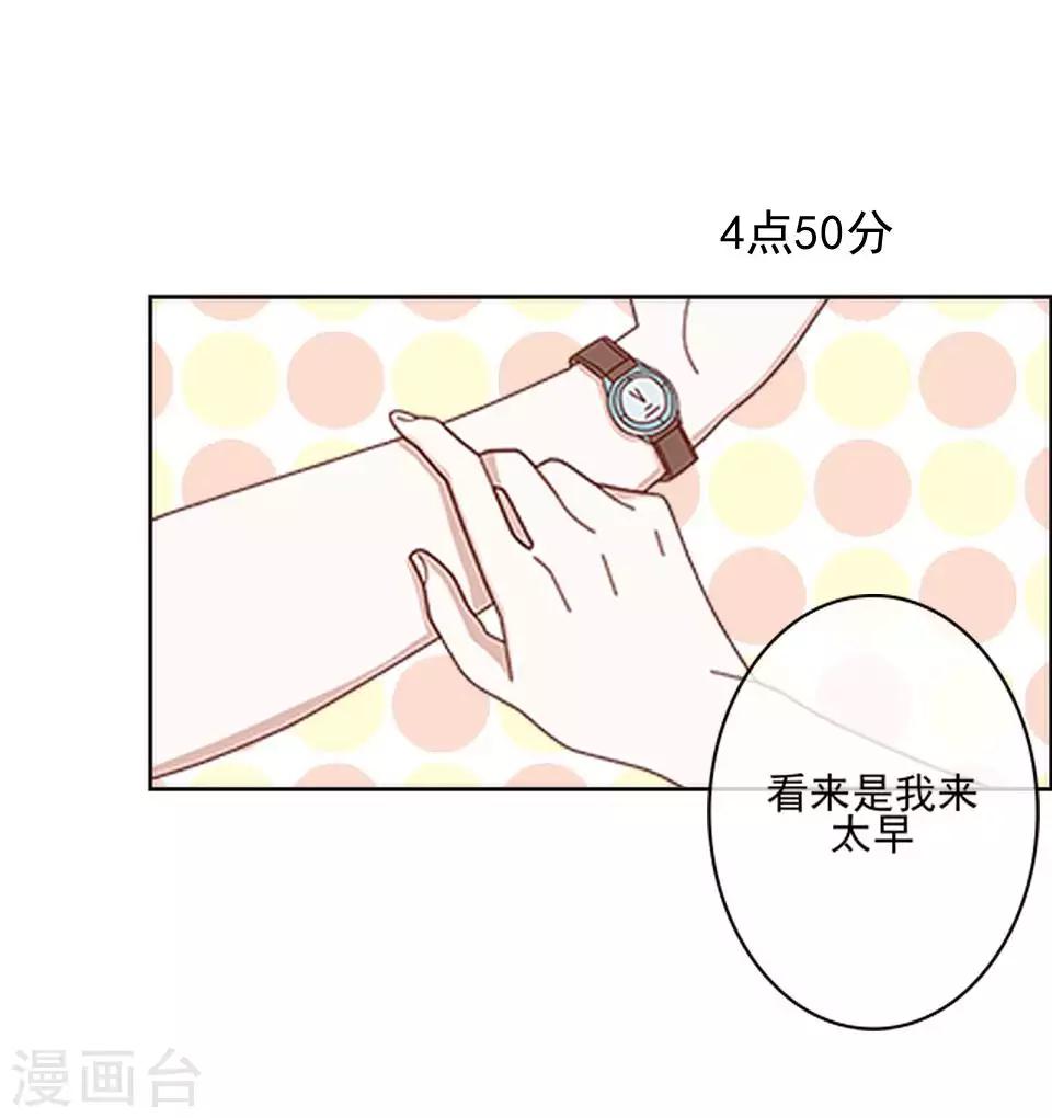 第61话 暴风雨前的宁静-第62话