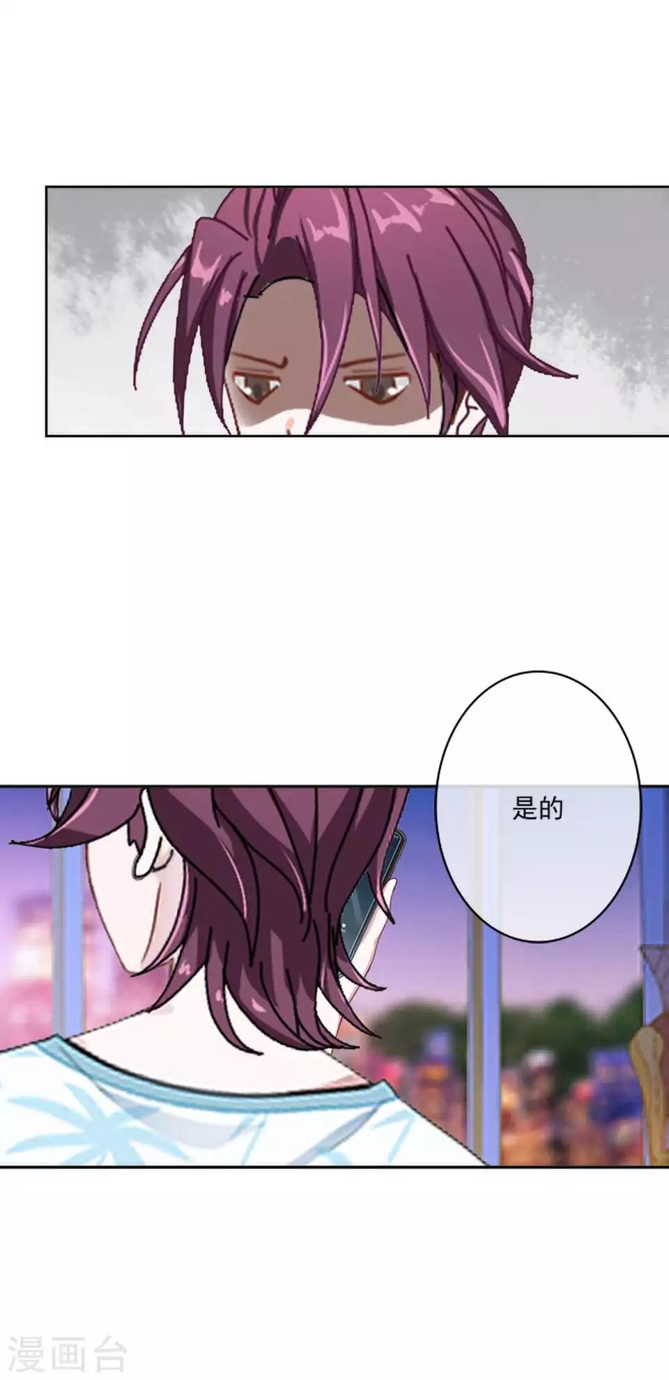 第61话 暴风雨前的宁静-第62话