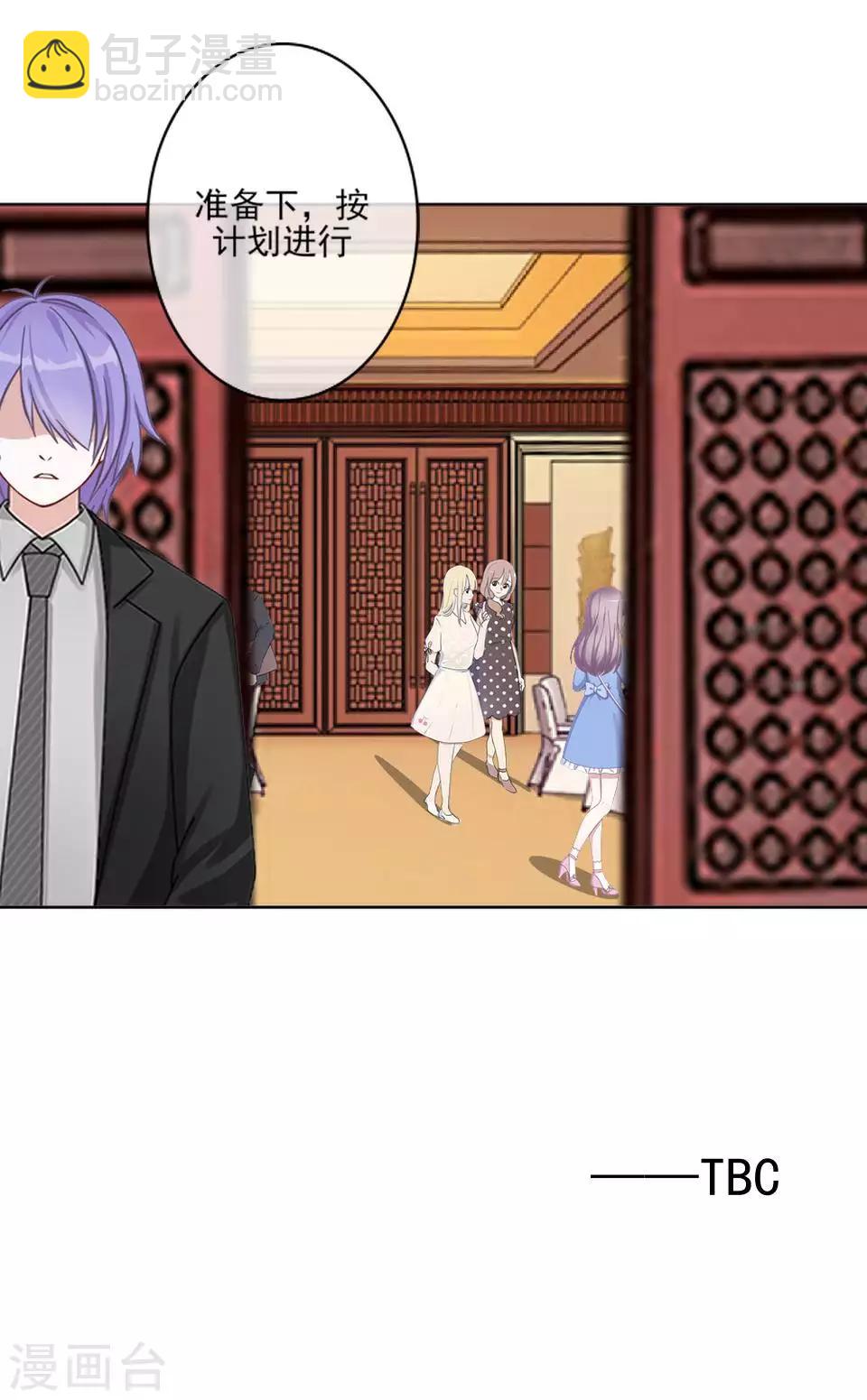 第61话 暴风雨前的宁静-第62话