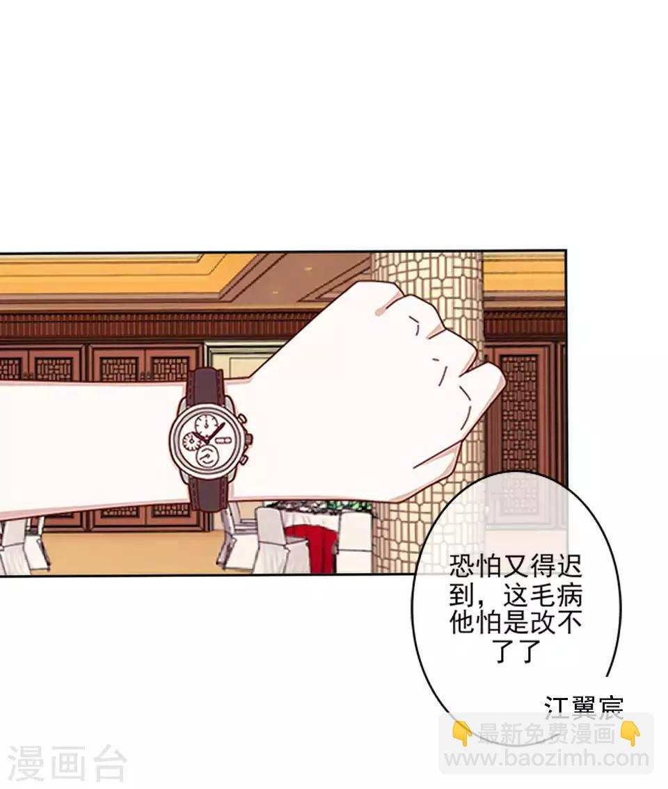 第63话 酒店风波2-第64话