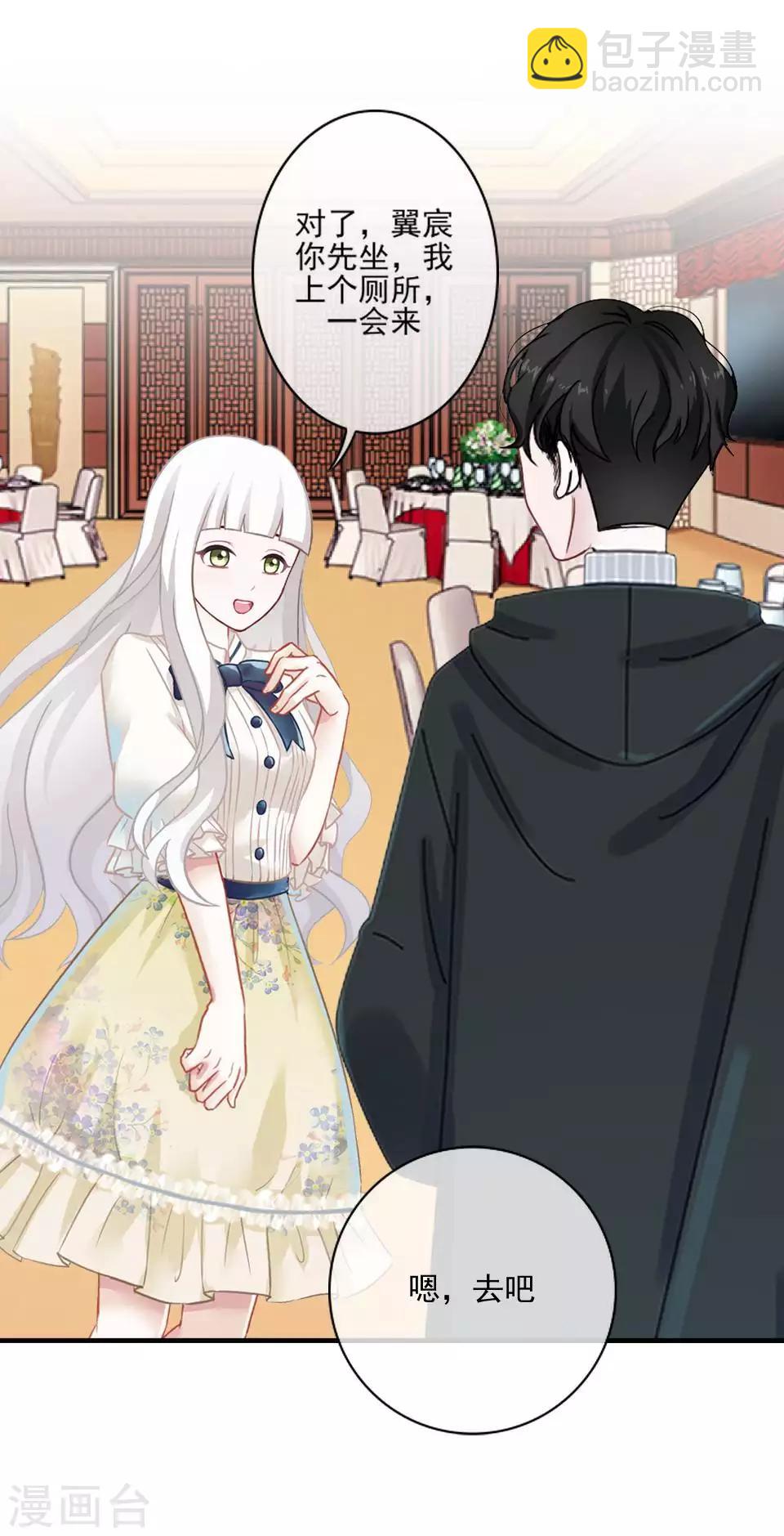 第63话 酒店风波2-第64话