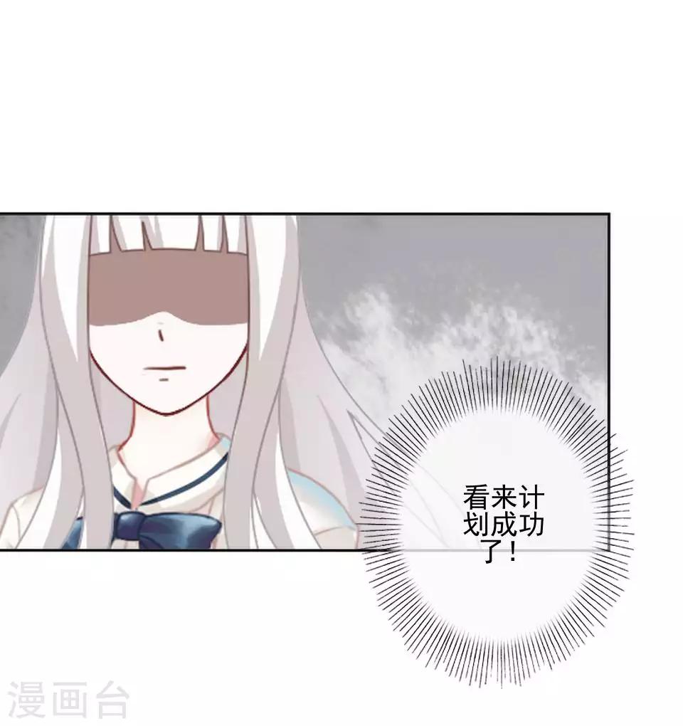 第63话 酒店风波2-第64话