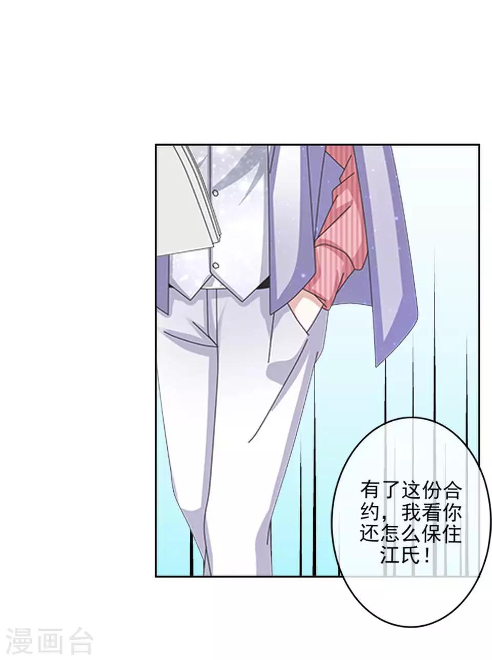 第63话 酒店风波2-第64话